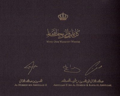 Jordanian-Royal-Family-2